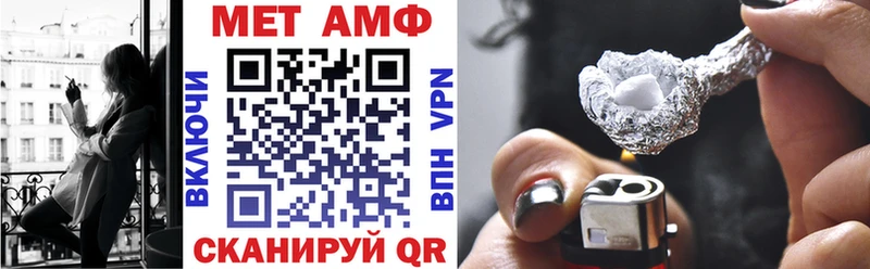 АМФЕТАМИН Розовый  ОМГ ОМГ tor  Фрязино 