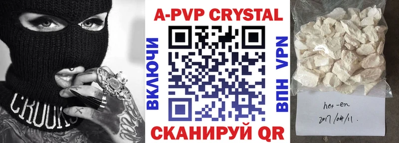 A PVP мука  купить  цена  Фрязино 