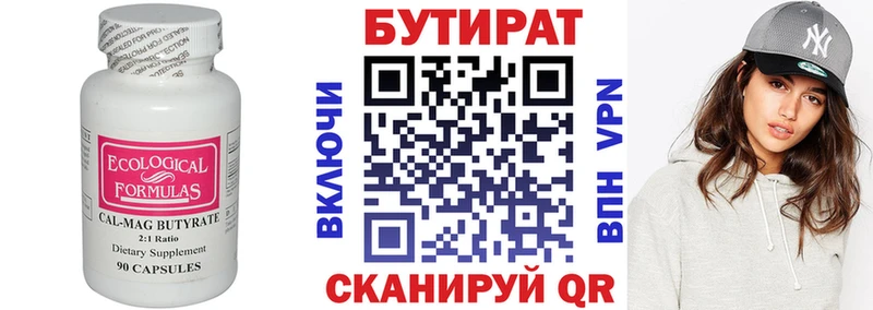 хочу   Фрязино  Бутират GHB 
