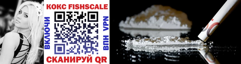 Cocaine Перу  Фрязино 
