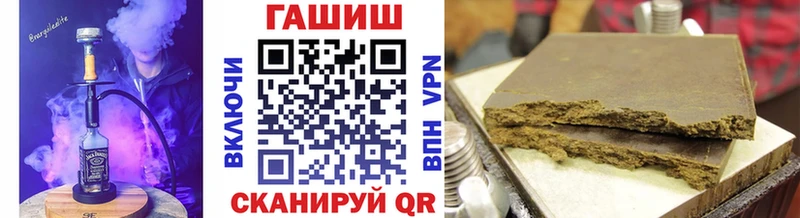 ГАШ гашик Фрязино