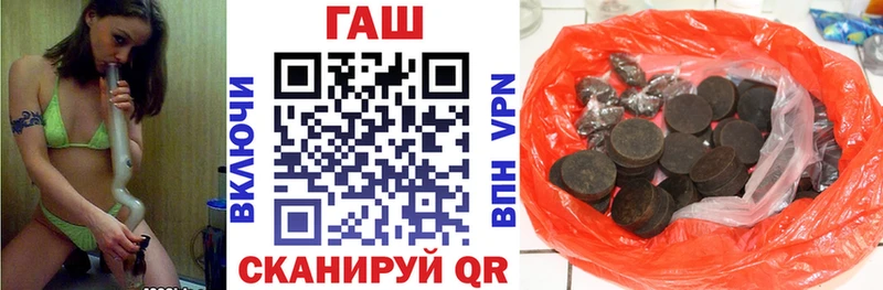 ГАШИШ гашик  хочу   Фрязино 
