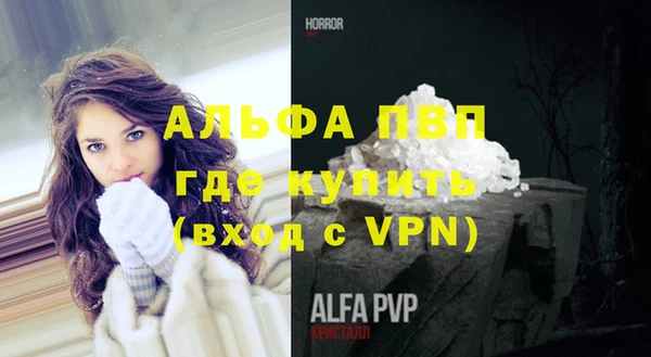 a pvp Абдулино