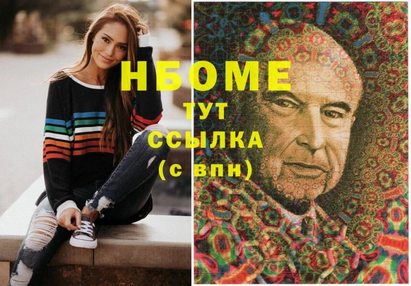 MDMA Кулебаки