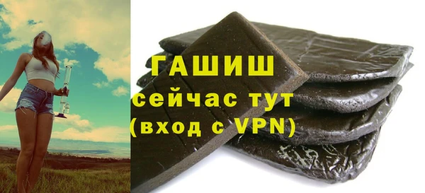 дистиллят марихуана Абинск
