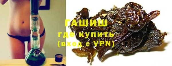 дистиллят марихуана Абинск