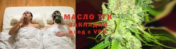 дистиллят марихуана Абинск