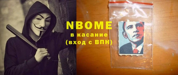 меф Куйбышев