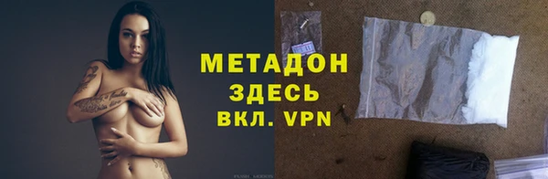 дистиллят марихуана Абинск