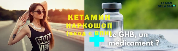 дистиллят марихуана Абинск