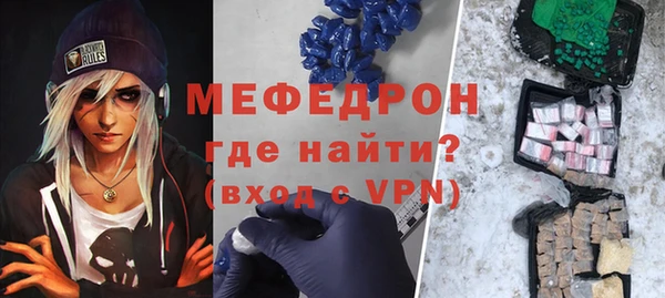 MDMA Кулебаки