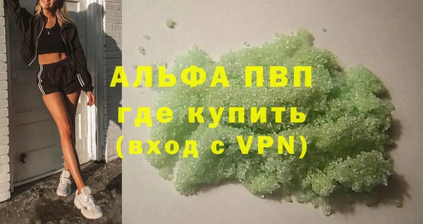 a pvp Абдулино