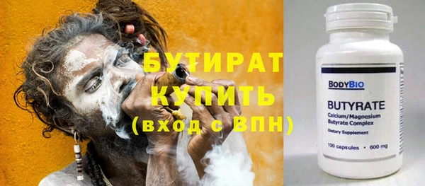 дистиллят марихуана Абинск