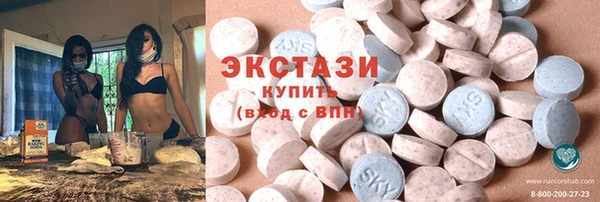 дживик Абаза