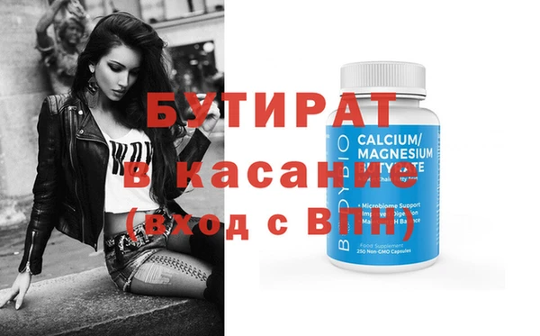 дистиллят марихуана Абинск
