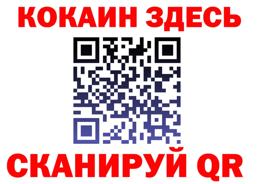 COCAIN VHQ сайт мориарти MEGA Фрязино