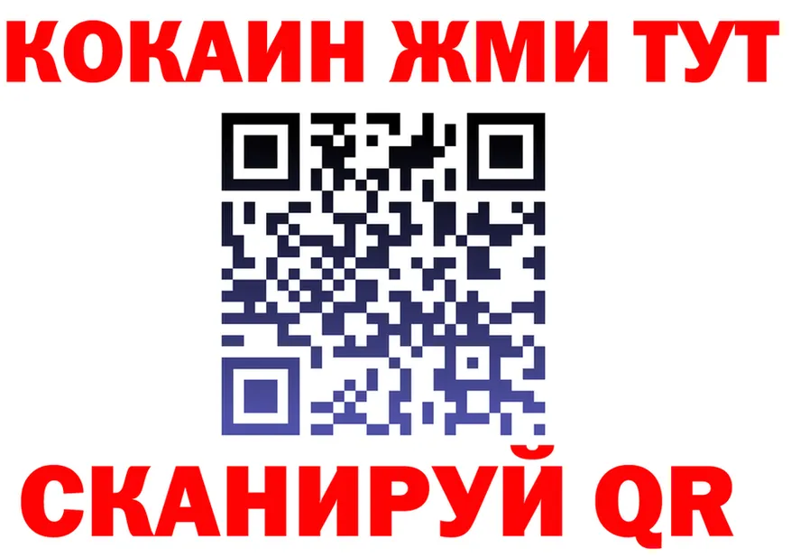 МЕФ VHQ ONION площадка гидра Фрязино