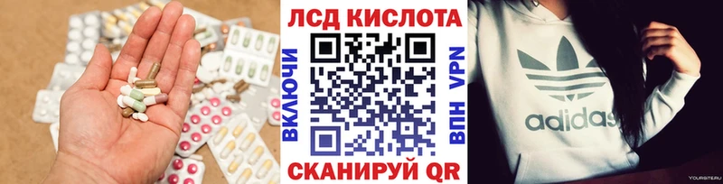 Лсд 25 экстази ecstasy  наркошоп  Фрязино 