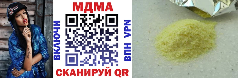 МДМА VHQ  Фрязино 