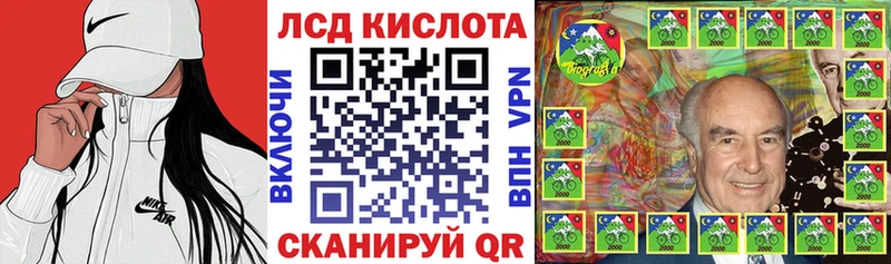 Марки 25I-NBOMe 1,8мг  Фрязино 