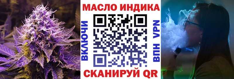 купить закладку Фрязино ТГК гашишное масло